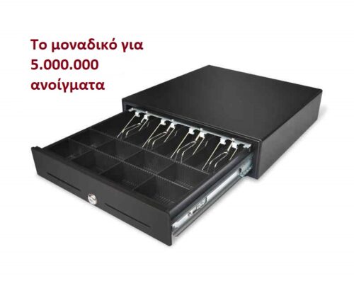 συρτάρι ΤΕ 505Μ μεταλλικής ράγας μεγάλο