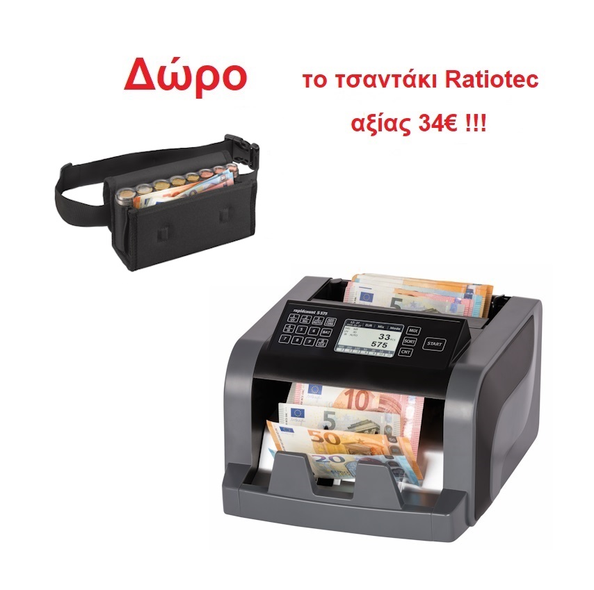 Καταμετρητής Χαρτονομισμάτων ΜΙΚΤΗΣ Καταμέτρησης RATIOTEC RAPIDCOUNT S575