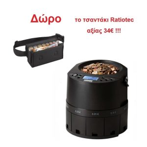 Καταμετρητής και Διαχωριστής κερμάτων Ratiotec CS 500 ανοιχτού τύπου