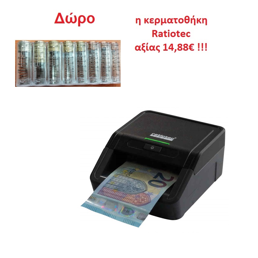 Ανιχνευτής Πλαστών Χαρτονομισμάτων RATIOTEC SMART PROTECT