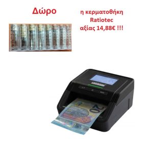 Ανιχνευτής Πλαστών Χαρτονομισμάτων RATIOTEC SMART PROTECT PLUS