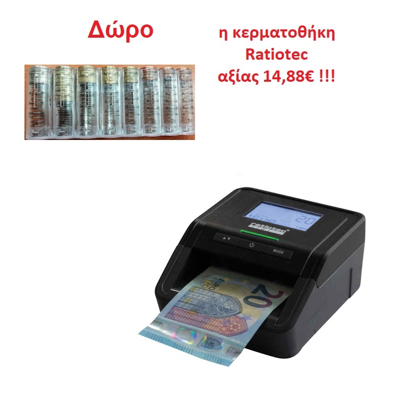 Ανιχνευτής Πλαστών Χαρτονομισμάτων RATIOTEC SMART PROTECT PLUS