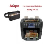 Καταμετρητής Χαρτονομισμάτων 2-POCKET ΜΙΚΤΗΣ Καταμέτρησης & Ταξινόμησης (FITNESS) RATIOTEC RAPIDCOUNT X 600 F