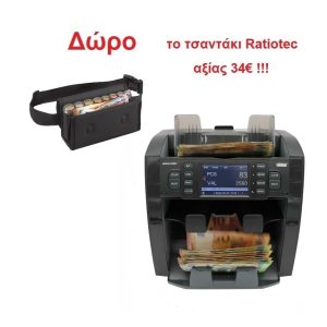 Καταμετρητής Χαρτονομισμάτων 2-POCKET ΜΙΚΤΗΣ Καταμέτρησης & Ταξινόμησης (FITNESS) RATIOTEC RAPIDCOUNT X 600 F