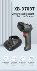 Ασύρματο Barcode Scanner χειρός Syble D70BT 1D/ 2D με μπαταρία και βάση φόρτισης, USB-HID, USB-COM, Bluetooth