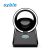 Ενσύρματο Barcode Scanner Παρουσίασης Syble Χ86 1D/ 2D, USB-KBW, USB-COM, RS232