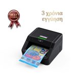 Ανιχνευτής Πλαστών Χαρτονομισμάτων RATIOTEC SMART PROTECT S με 3 χρόνια εγγύηση