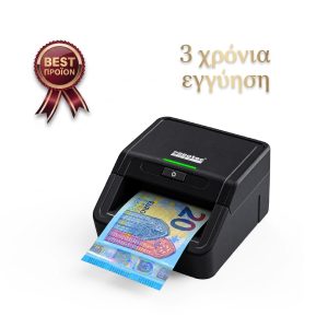 Ανιχνευτής Πλαστών Χαρτονομισμάτων RATIOTEC SMART PROTECT S με 3 χρόνια εγγύηση
