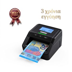 Ανιχνευτής Πλαστών Χαρτονομισμάτων RATIOTEC SMART PROTECT PLUS S με 3 χρόνια εγγύηση